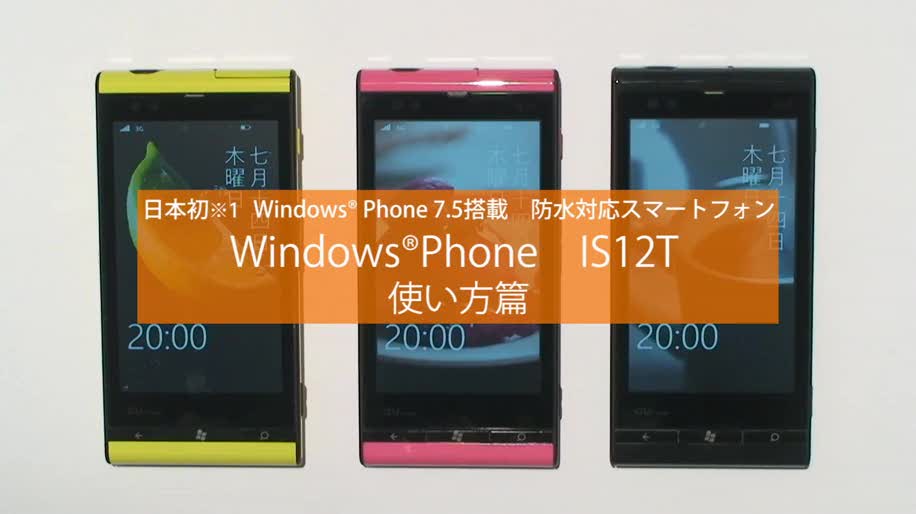windows handy betriebssystem windows handy betriebssystem
